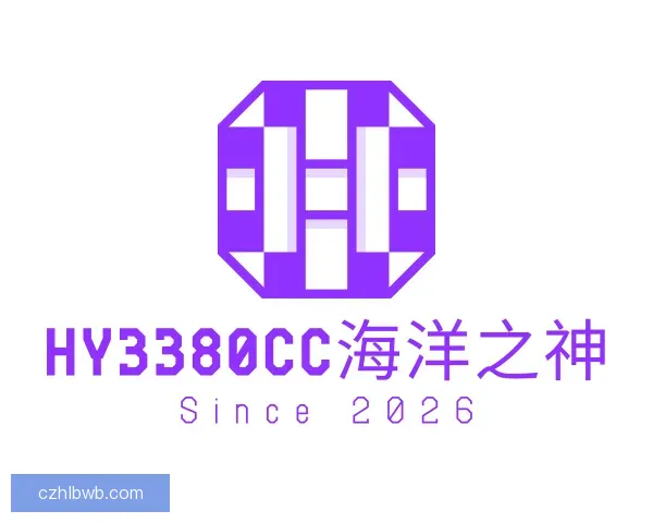认识hy3380cc海洋之神